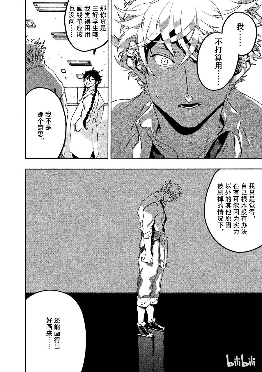 15 第26页