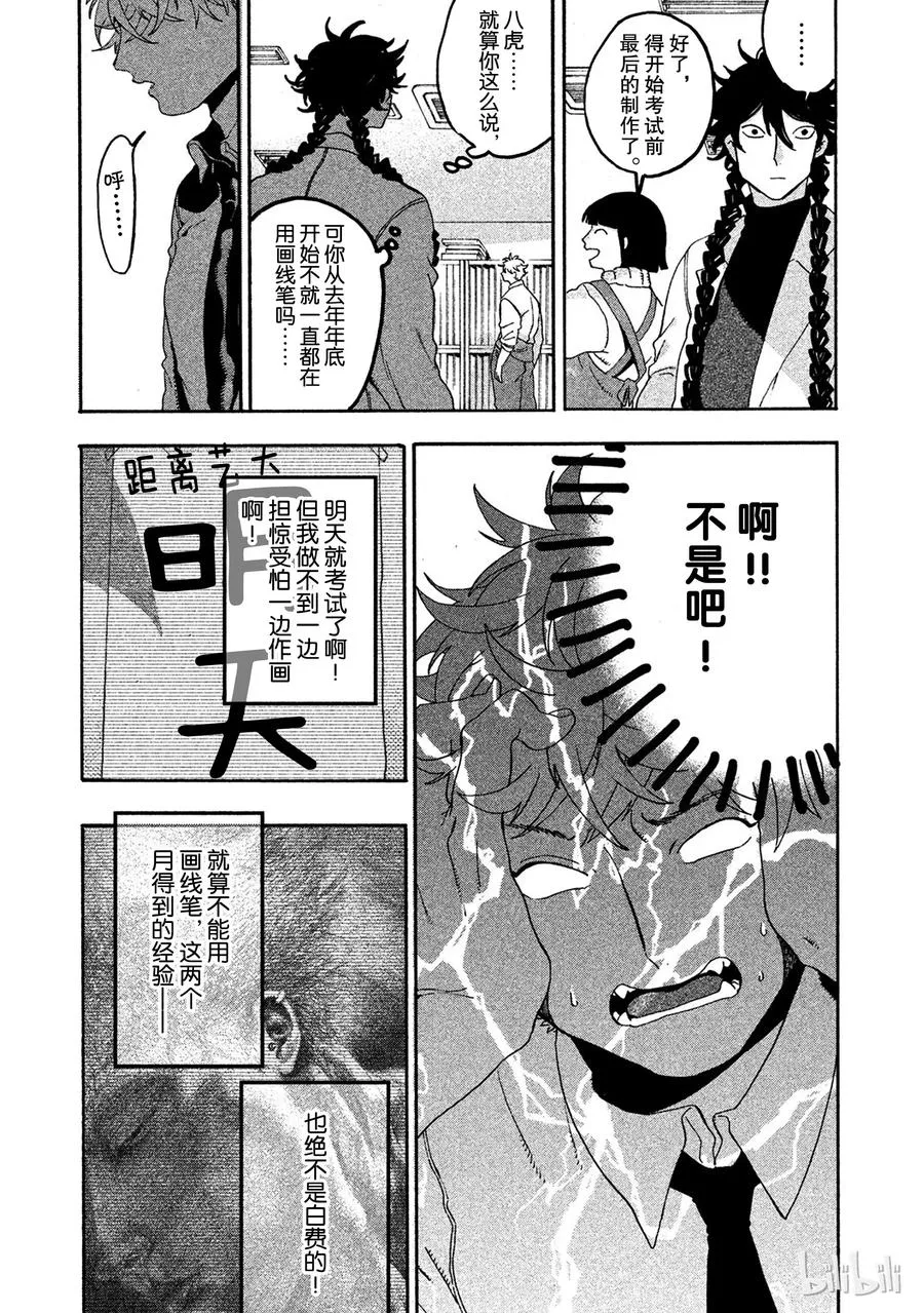 15 第27页