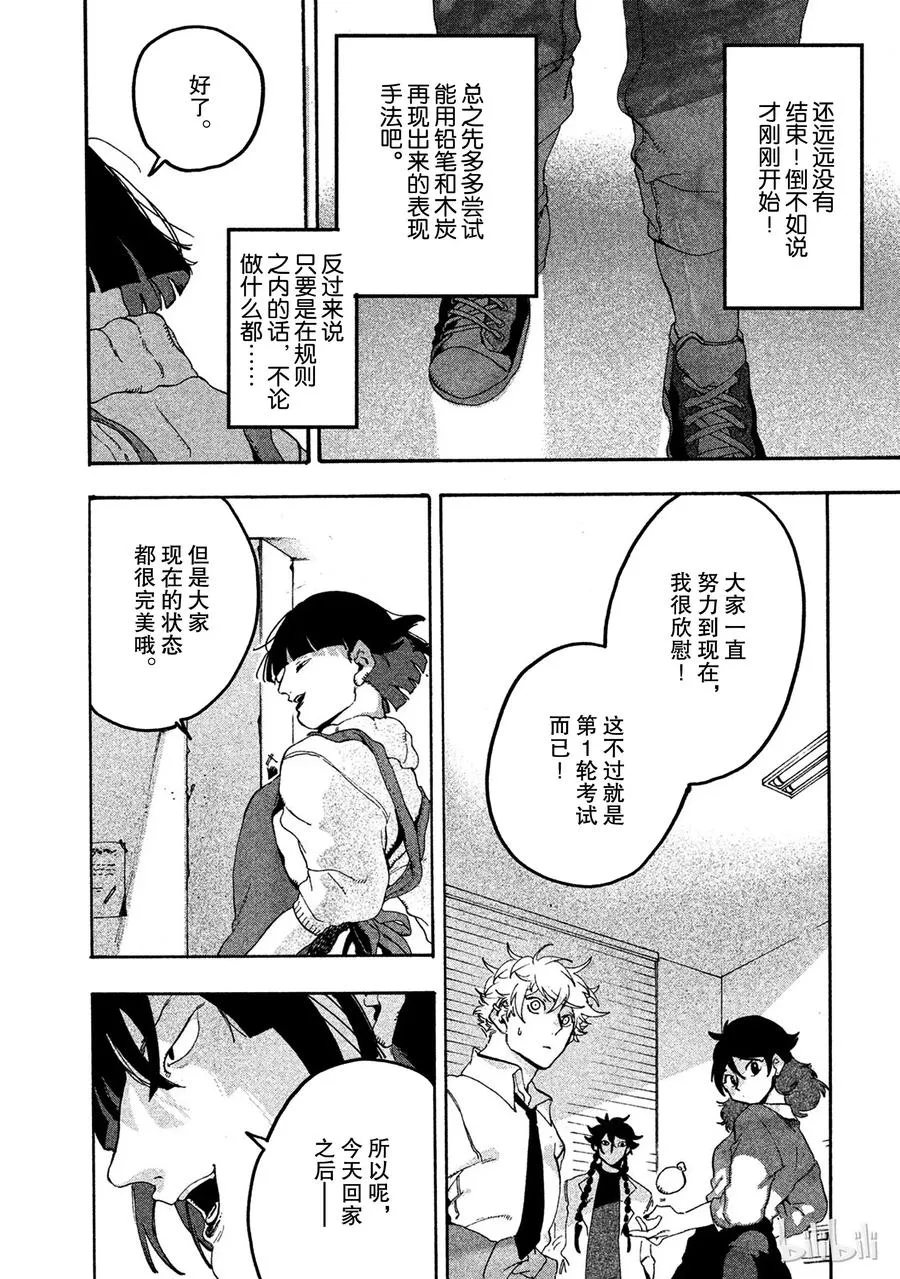 15 第28页