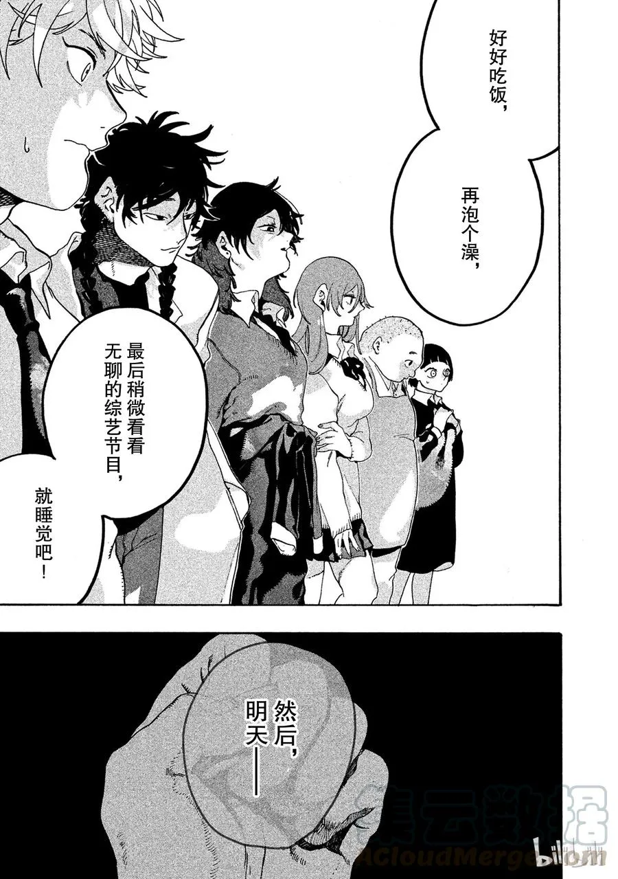 15 第29页