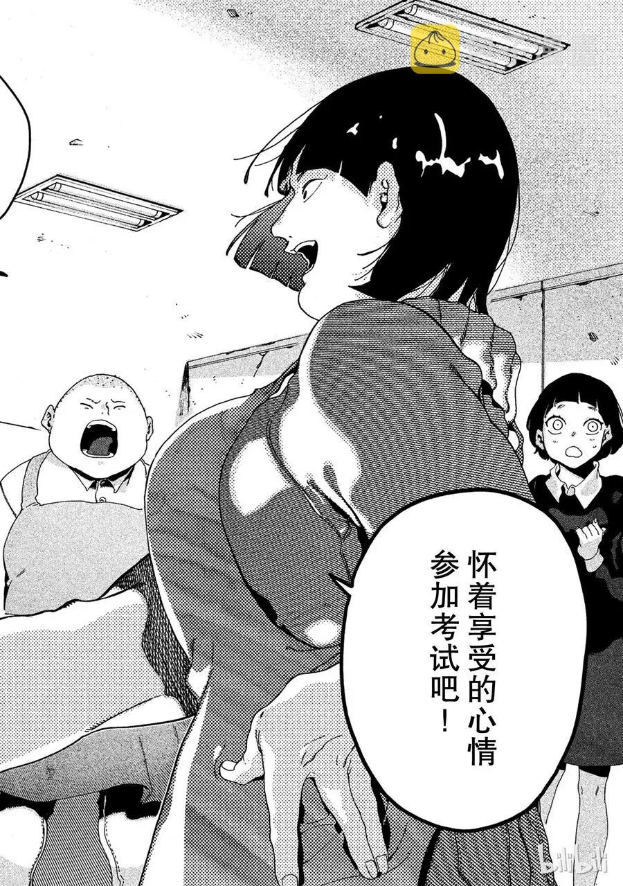 15 第30页