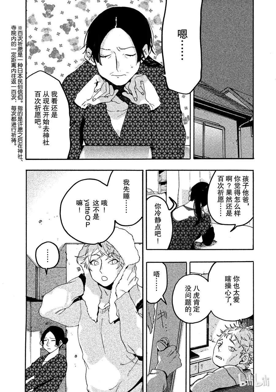 15 第32页
