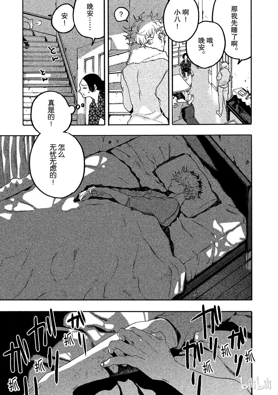 15 第33页