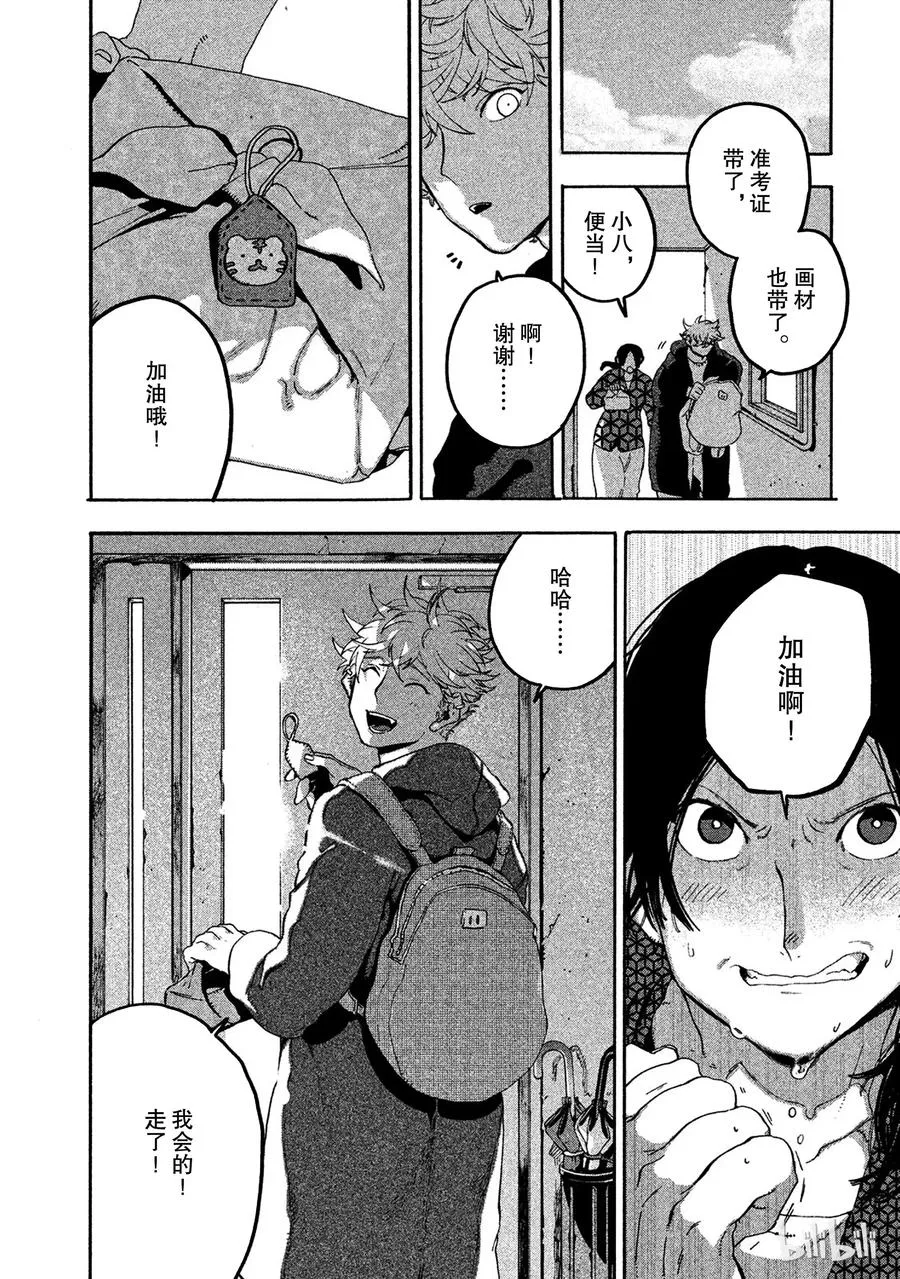 15 第34页