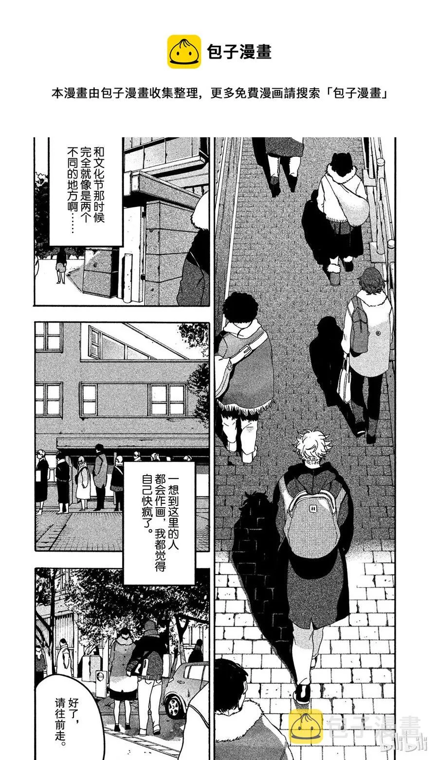 15 第37页