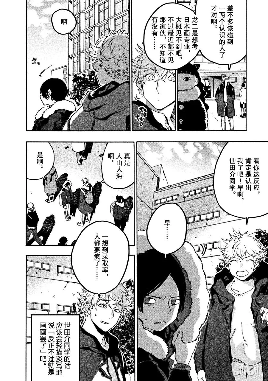 15 第38页