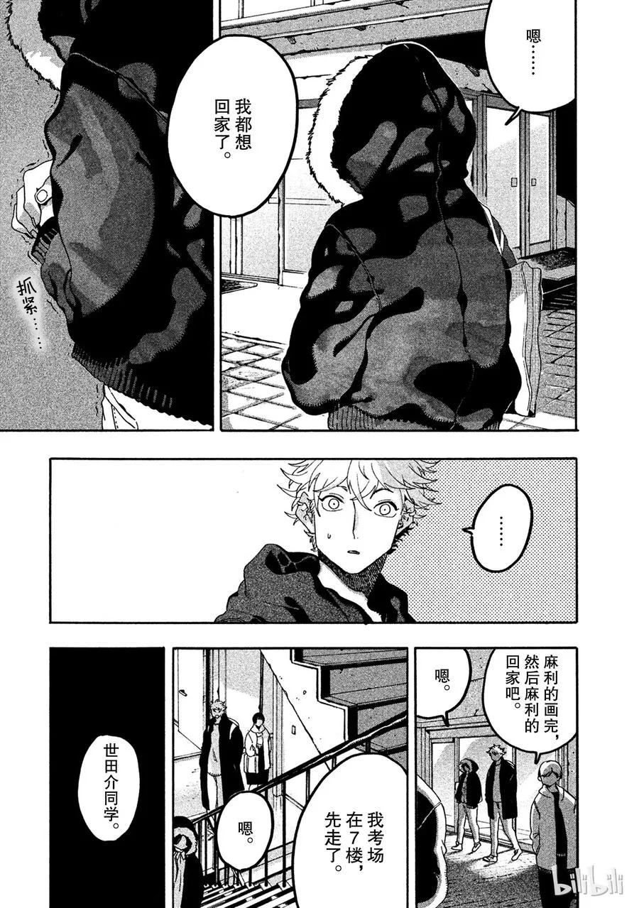15 第39页