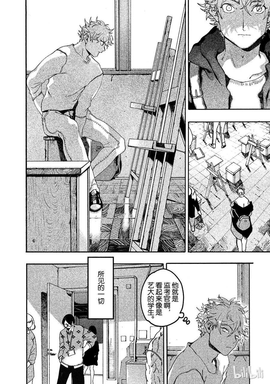 15 第42页