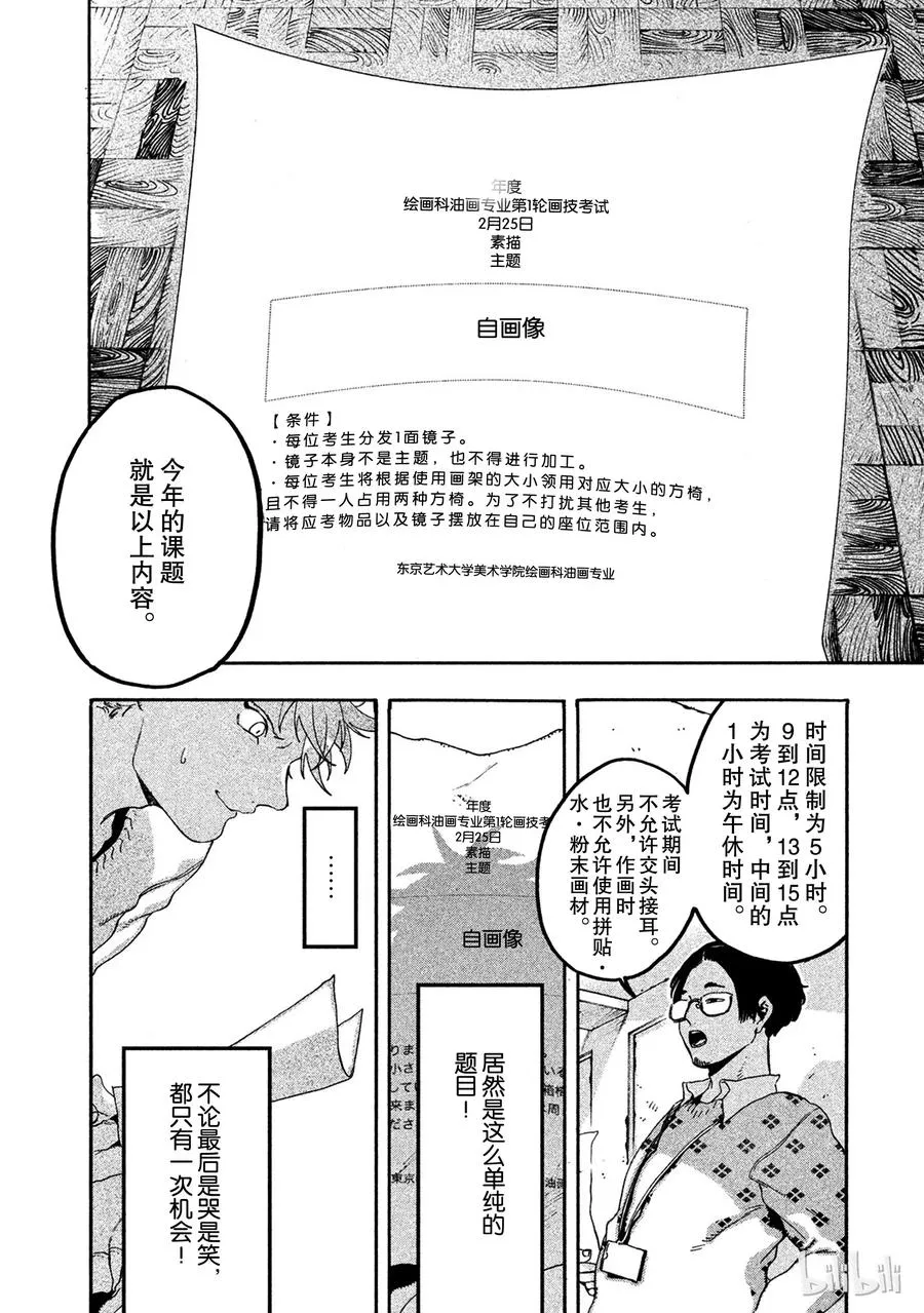 15 第44页