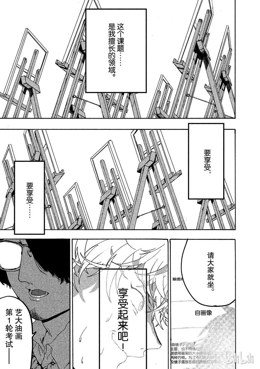 15 第45页