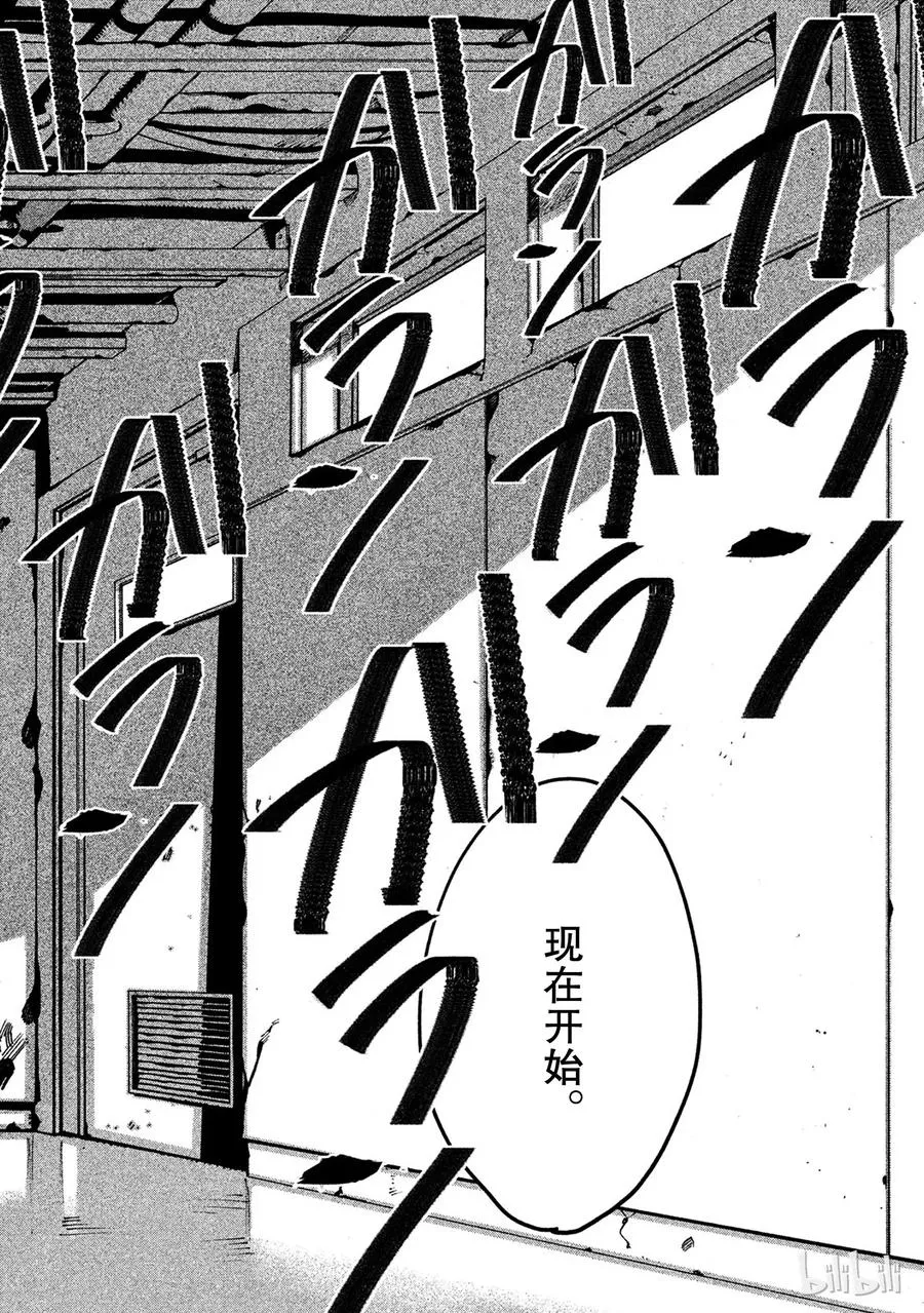 15 第46页