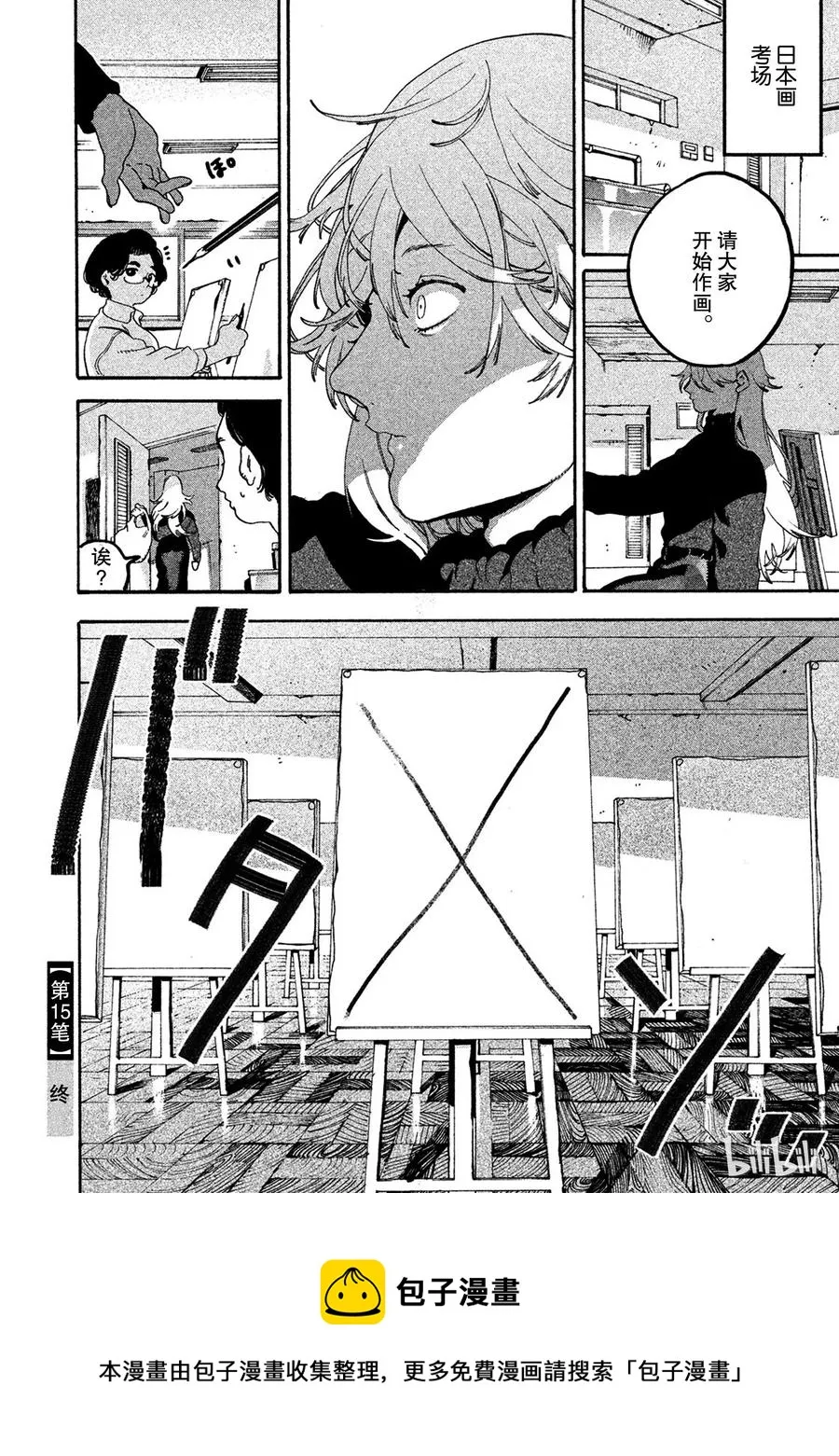 15 第48页
