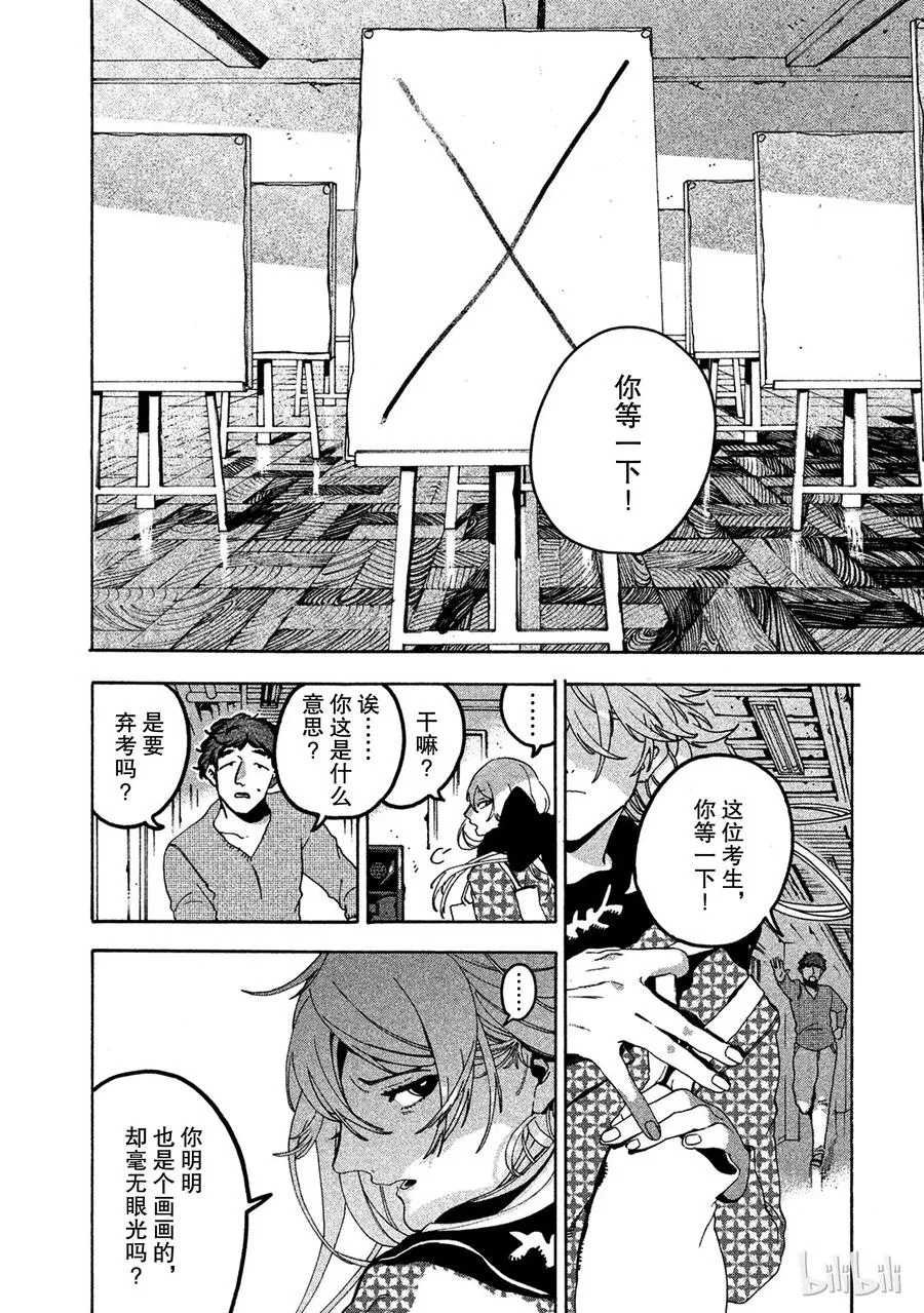 16 第2页