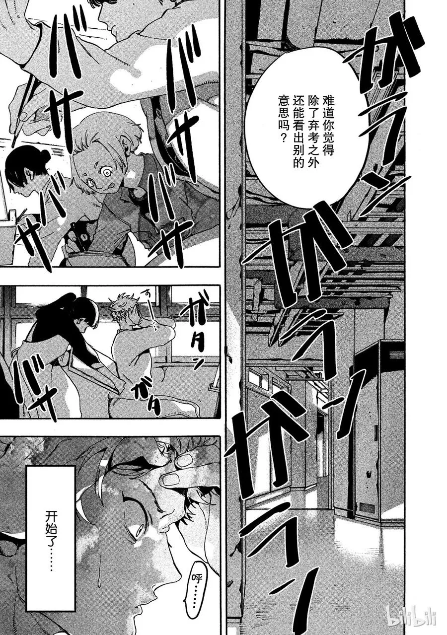 16 第3页