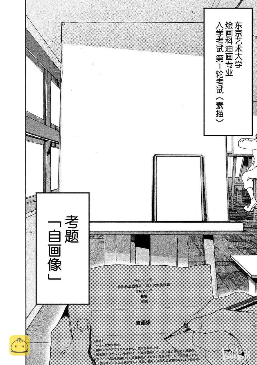 16 第4页