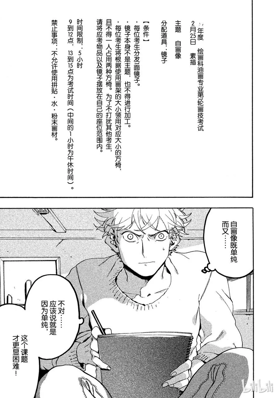 16 第5页