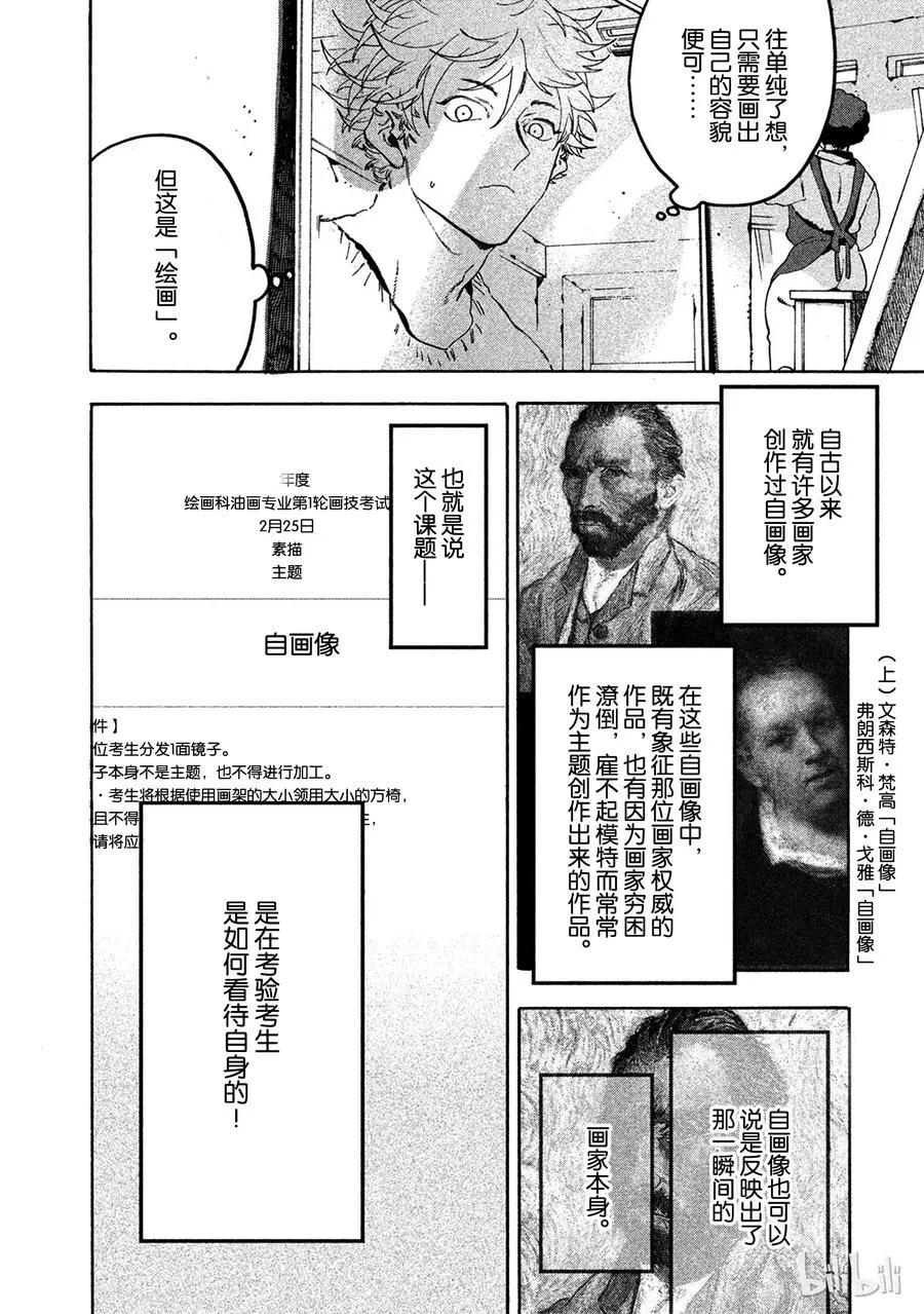 16 第6页