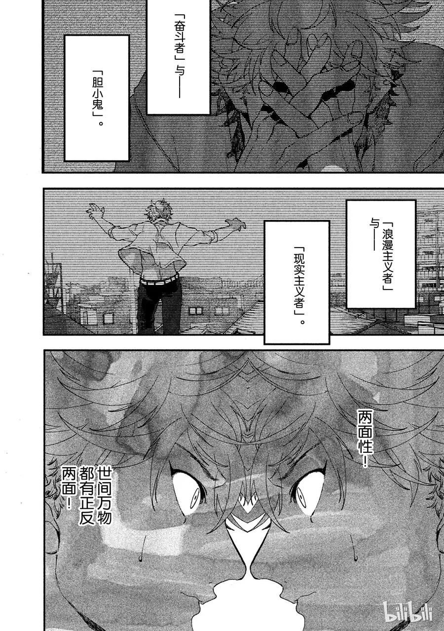 16 第10页