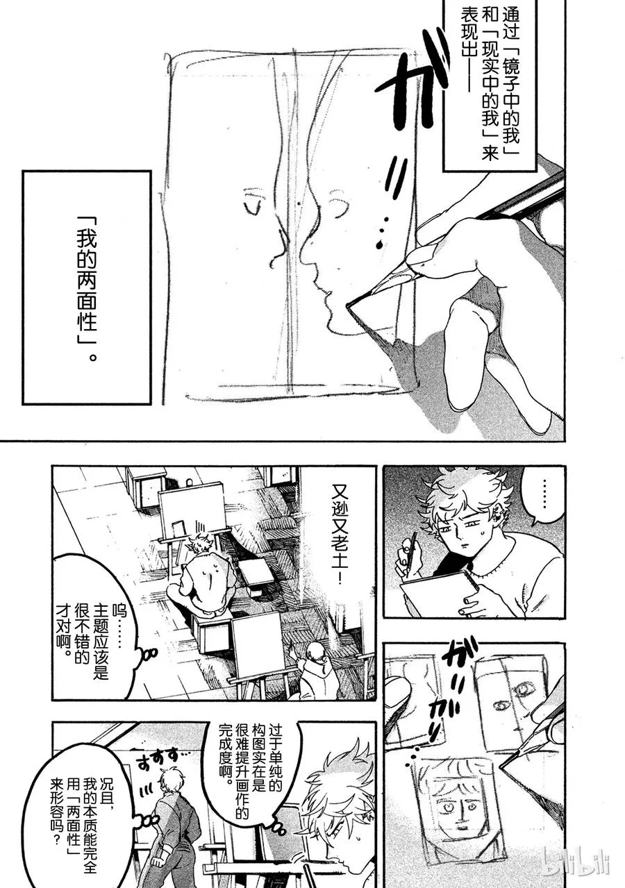 16 第11页