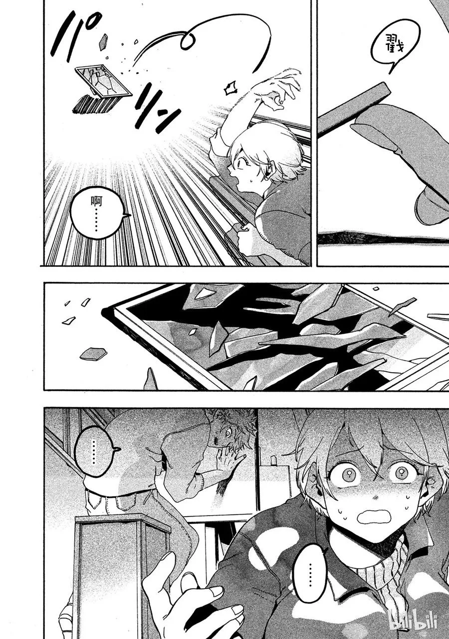 16 第14页