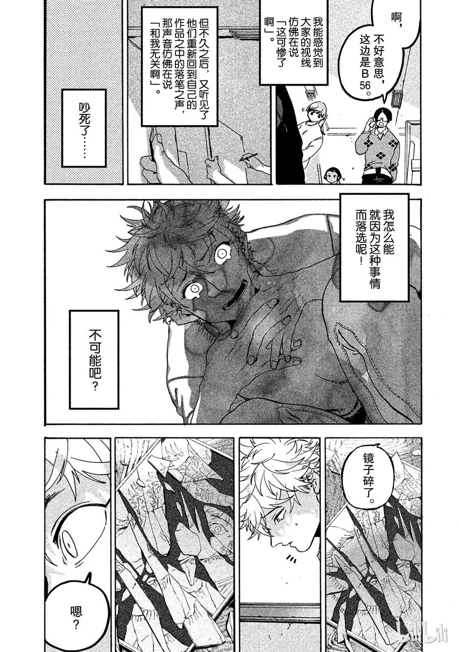16 第16页