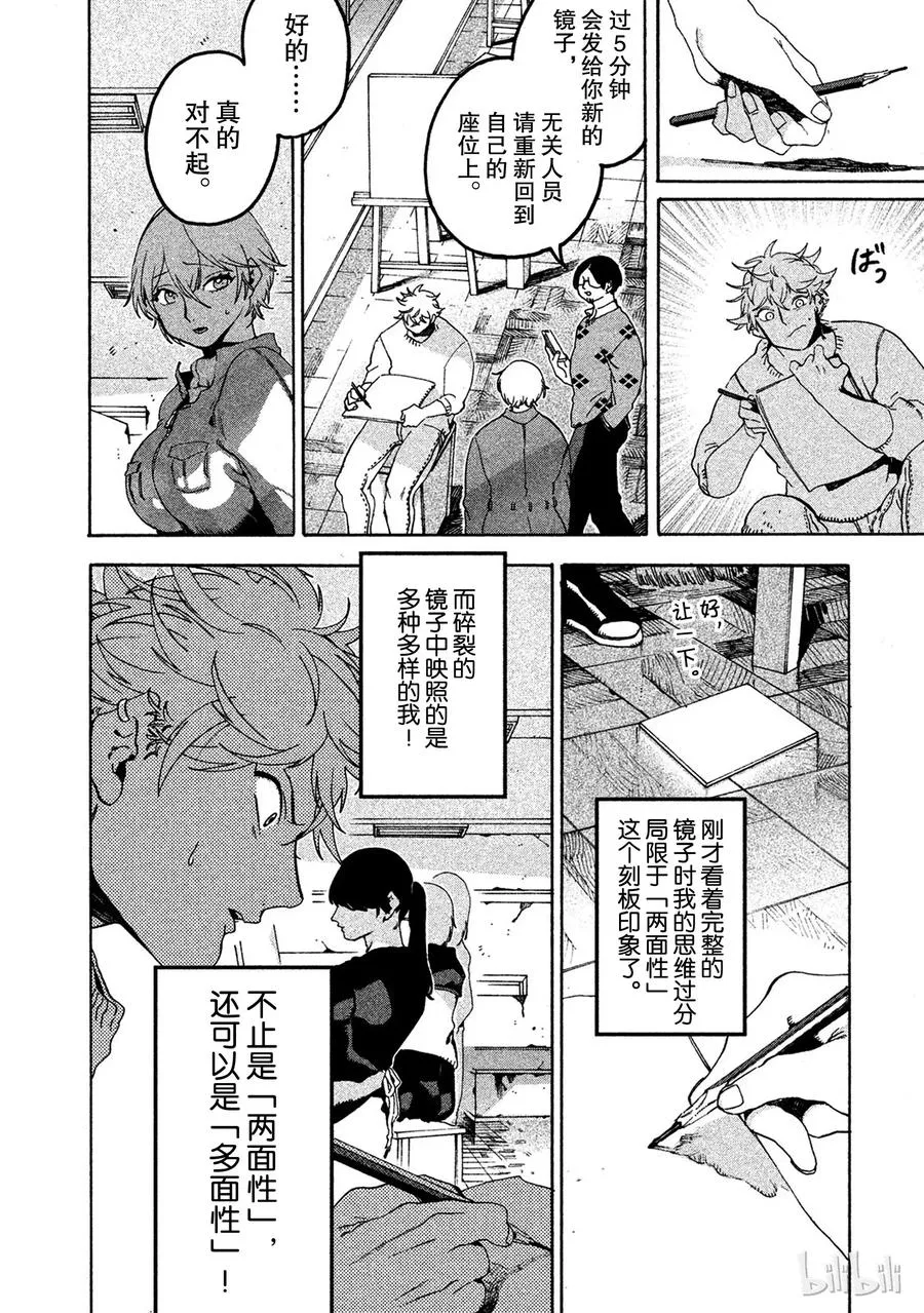 16 第18页