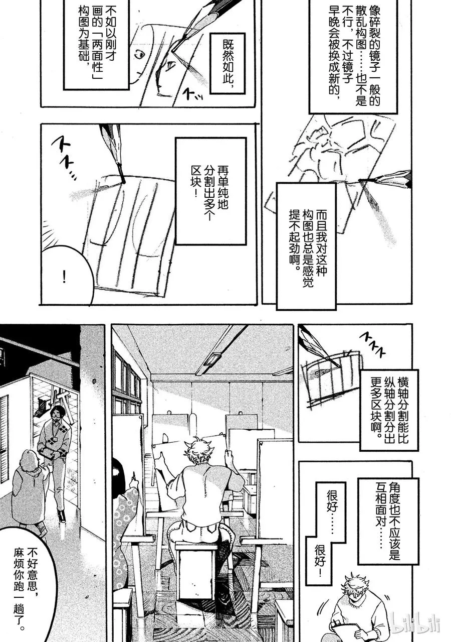 16 第19页