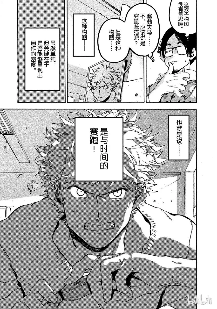 16 第21页
