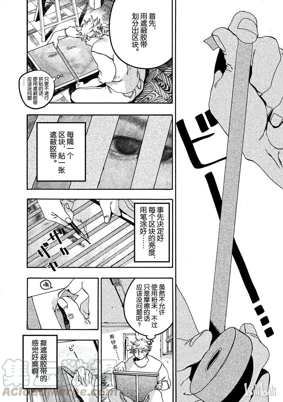 16 第22页