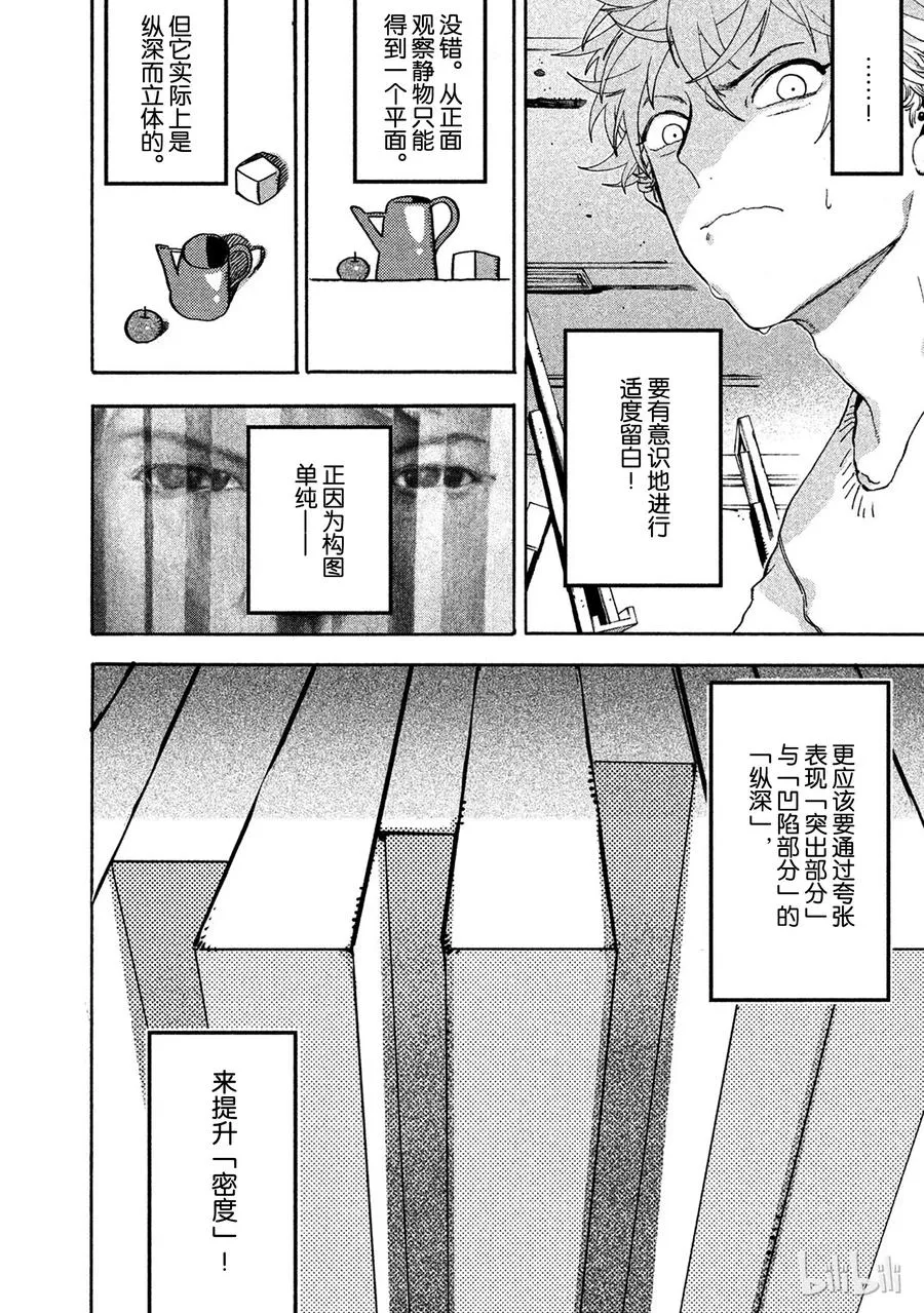 16 第24页