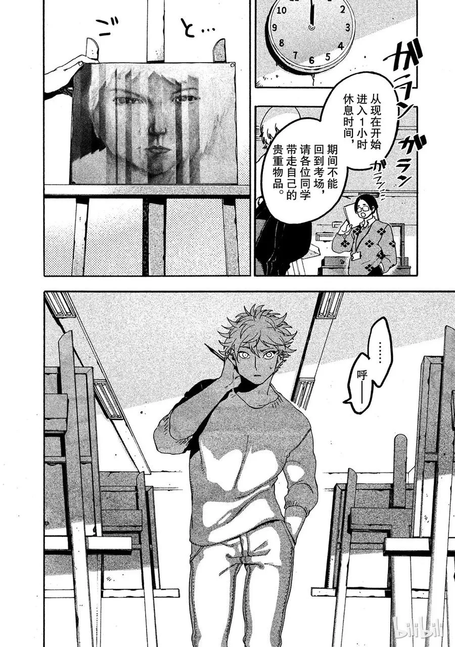 16 第28页