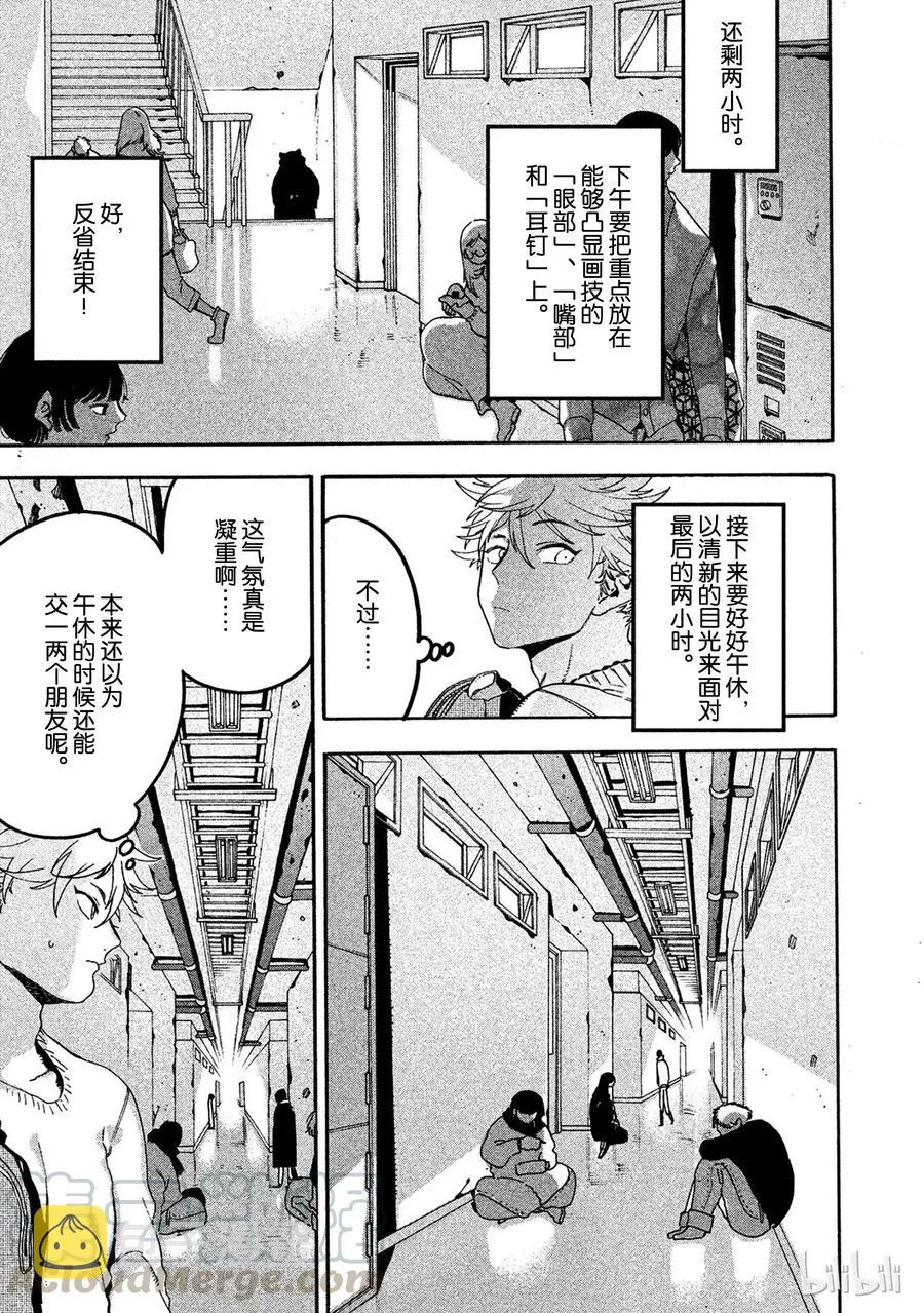 16 第29页