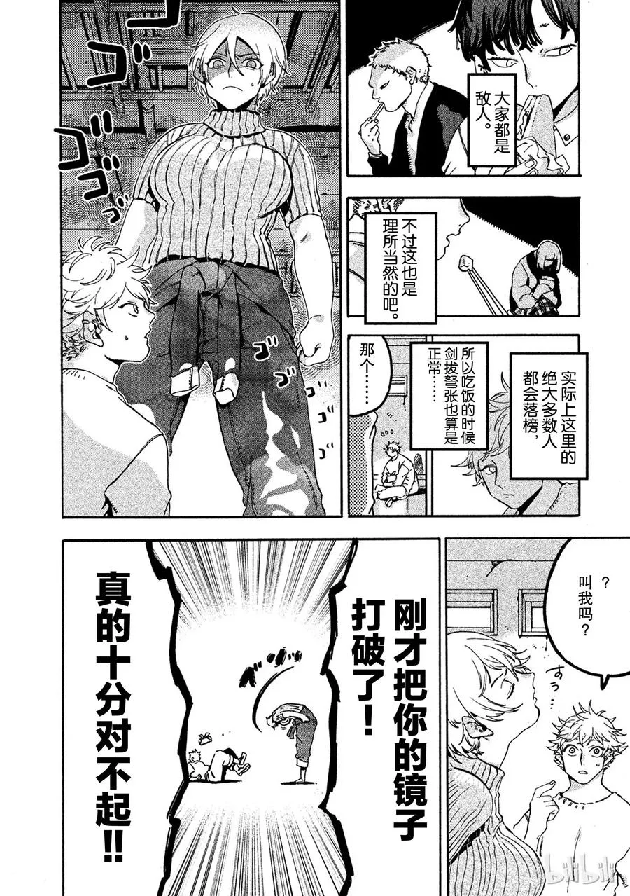 16 第30页