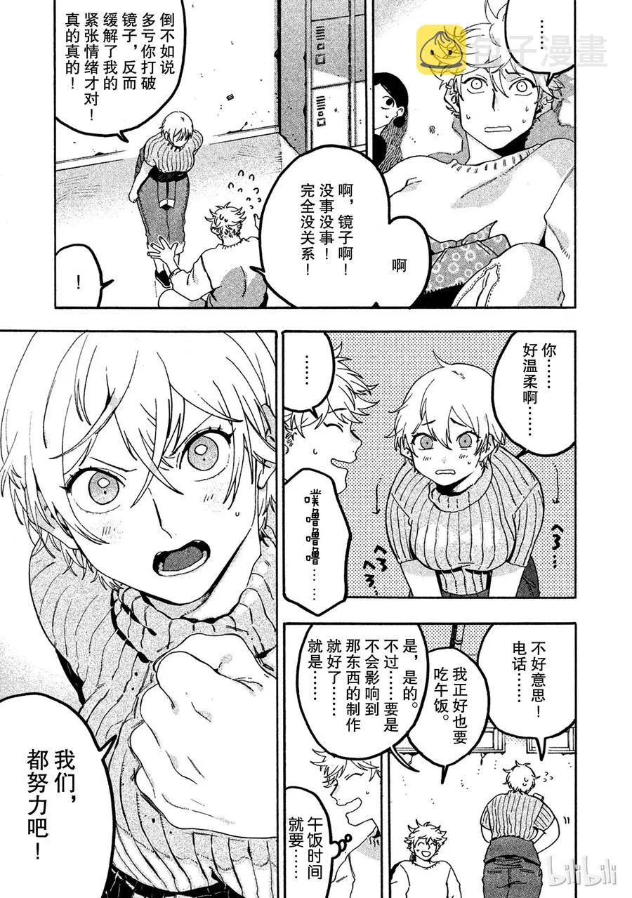 16 第31页