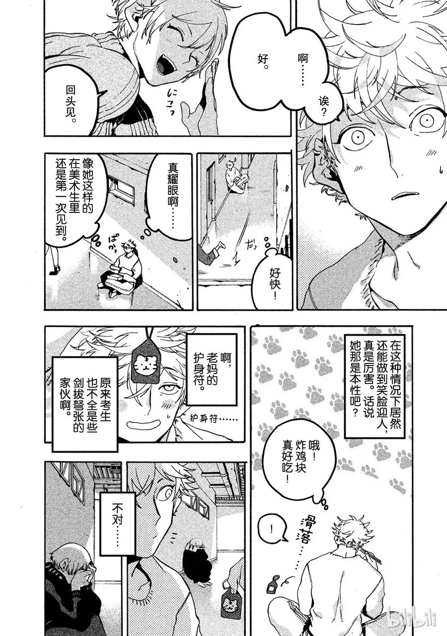 16 第32页
