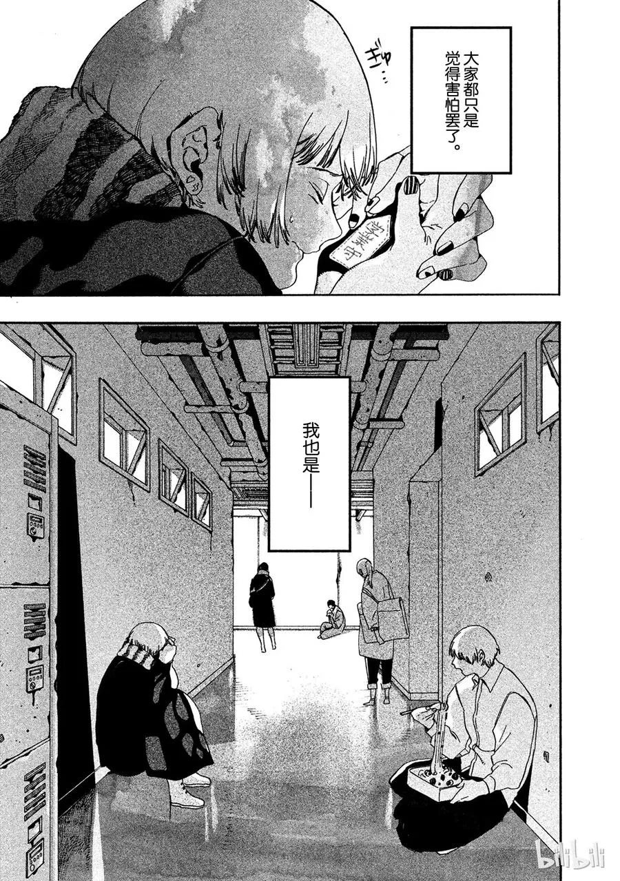 16 第33页