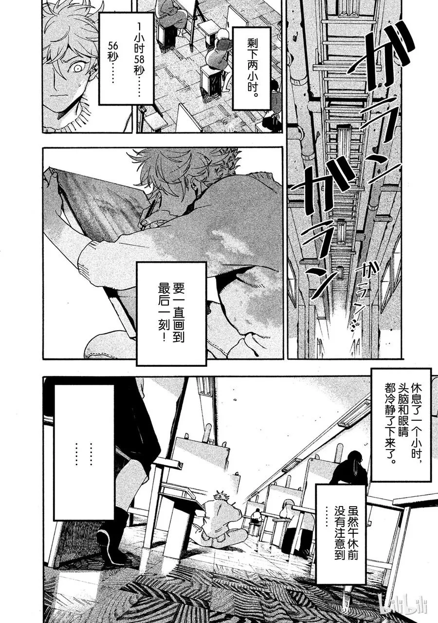 16 第34页