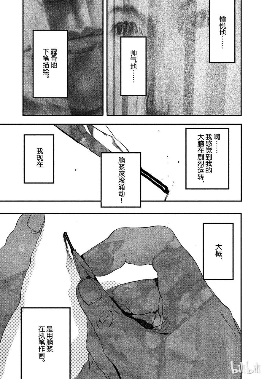 16 第35页