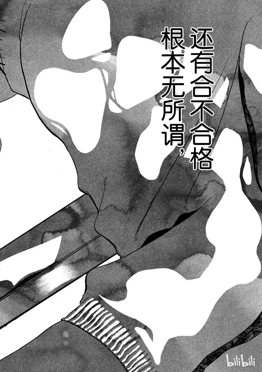 16 第38页