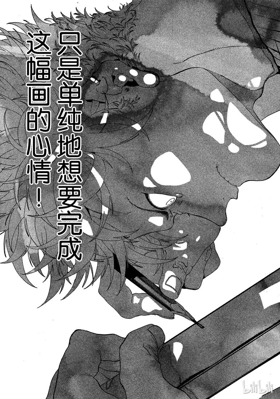 16 第39页