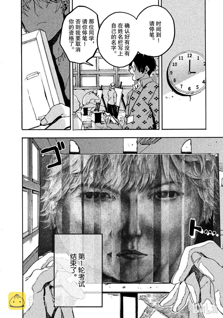 16 第40页