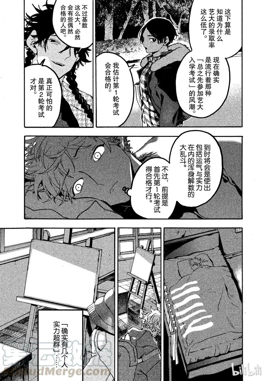 16 第43页