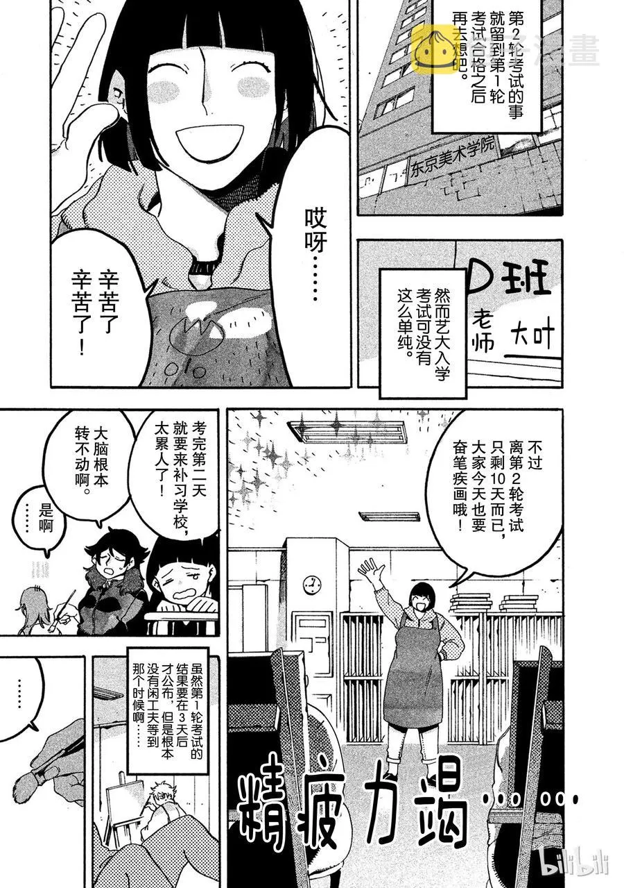 16 第45页