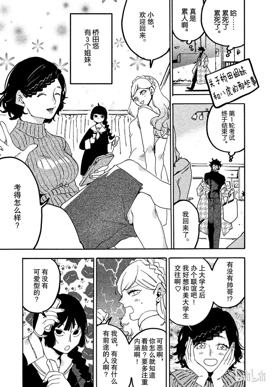 16 第47页
