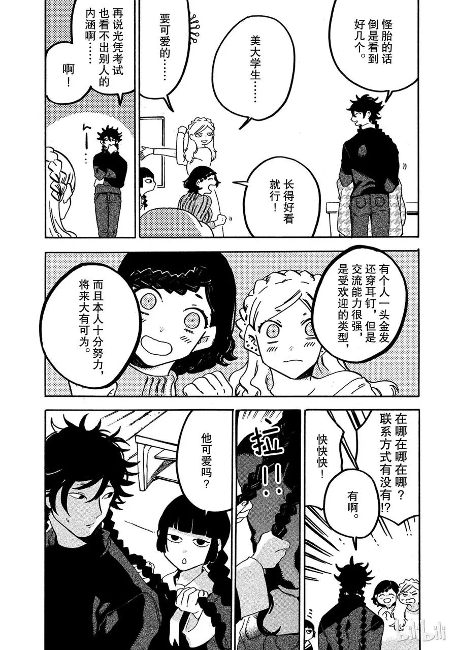 16 第48页