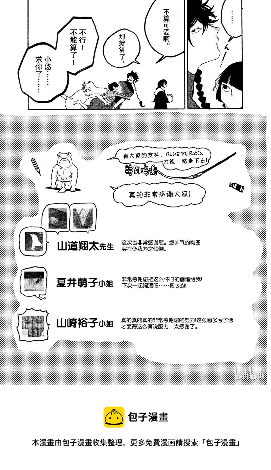 16 第49页