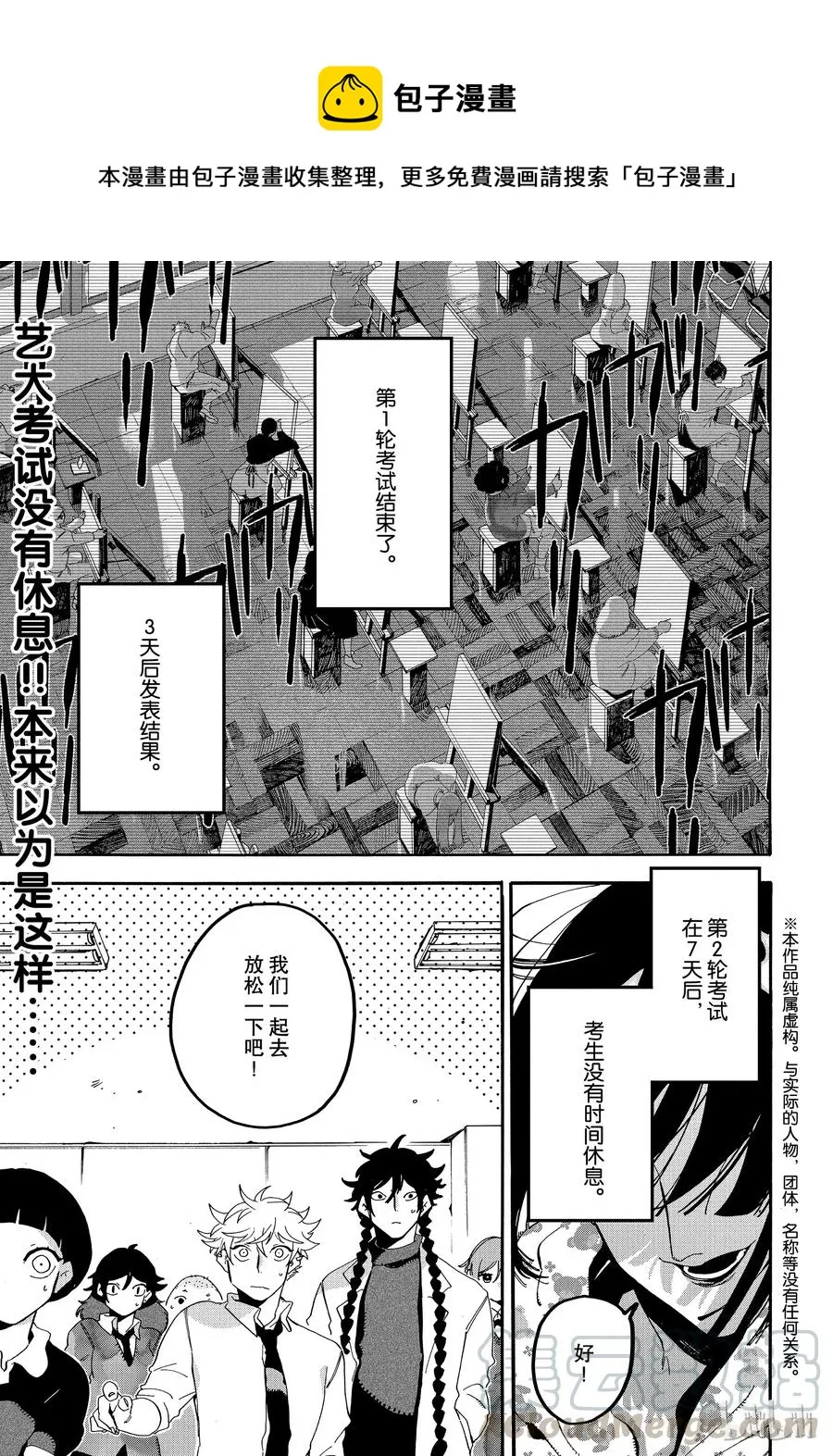17 第1页