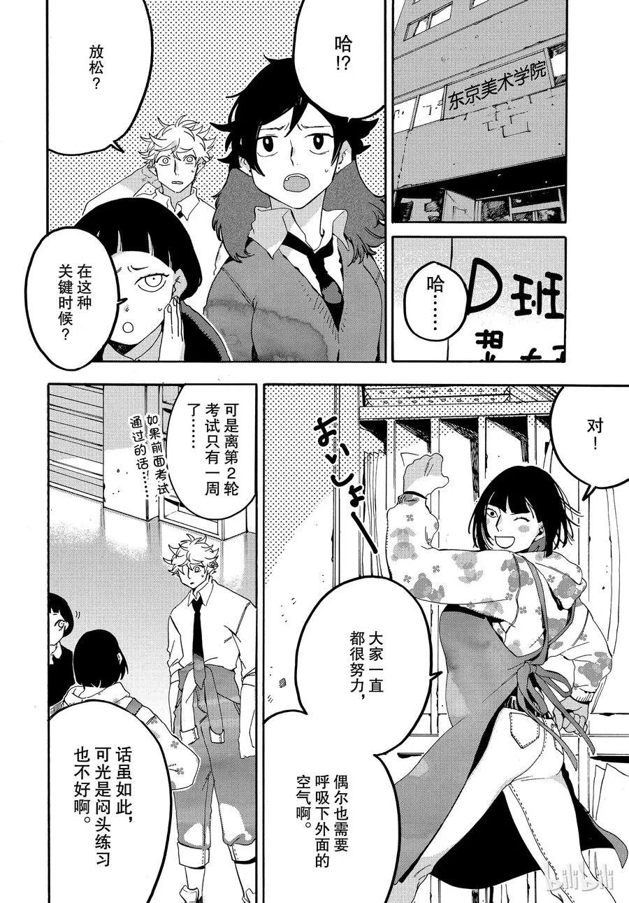 17 第4页
