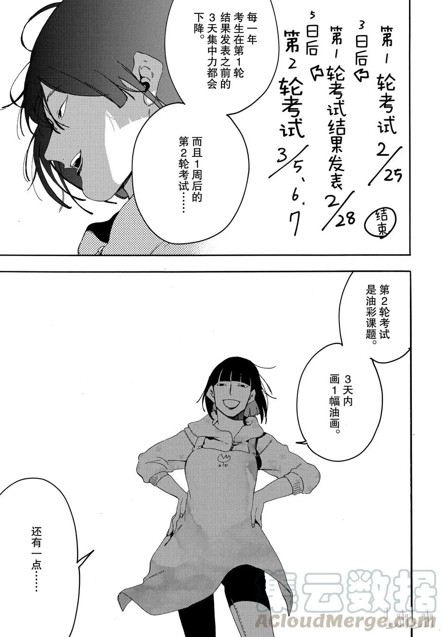 17 第5页