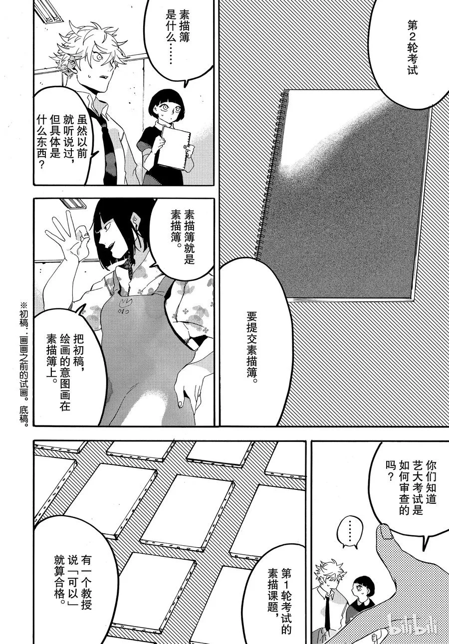 17 第6页